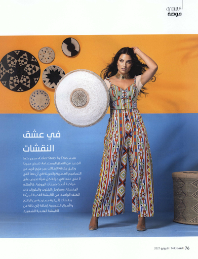 في عشق النقشات